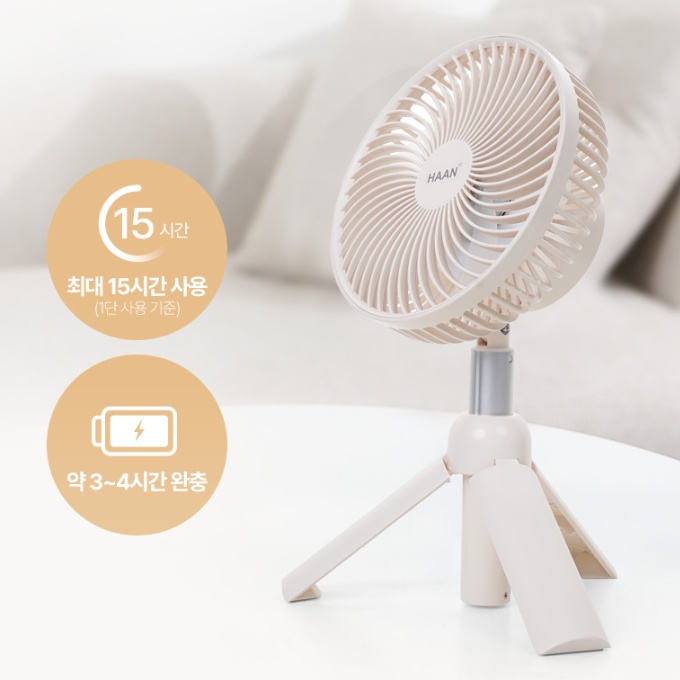 무선 탁상용선풍기 15cm 길이조절 핸디용 휴대용 무드등 미니선풍기 이미지 8