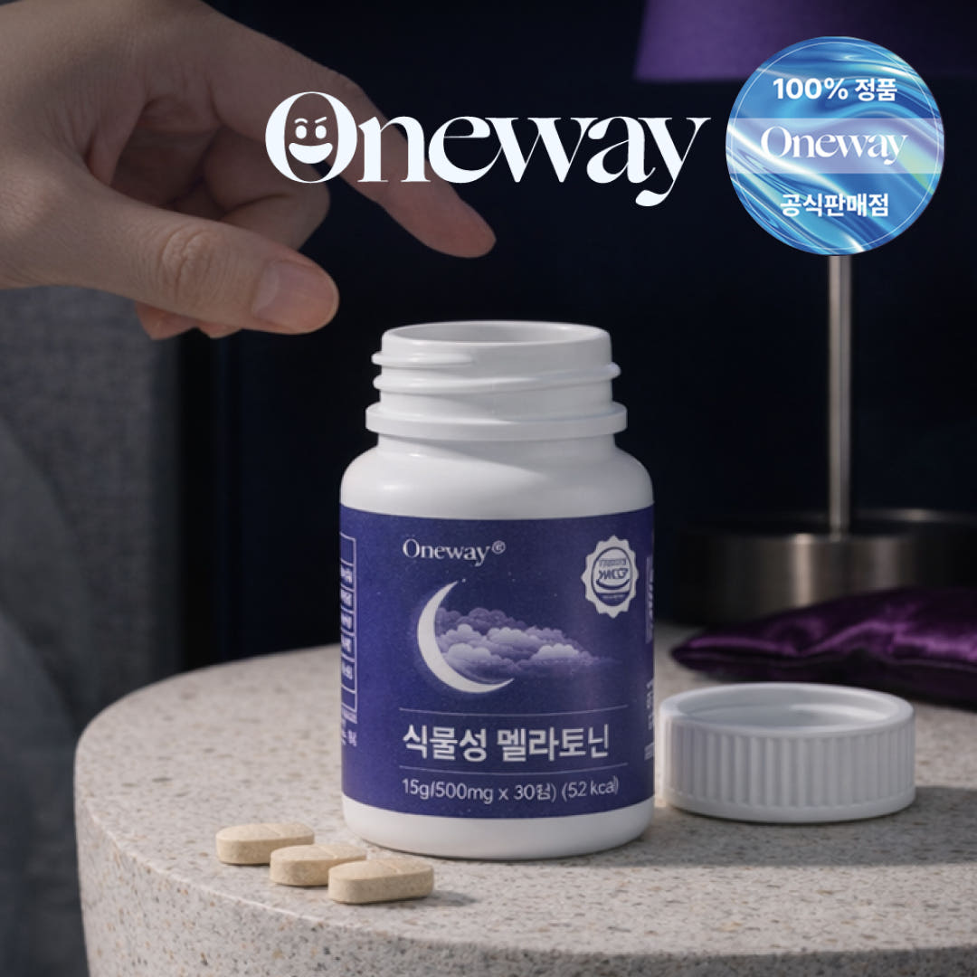 원웨이 식물성 멜라토닌 대용량 메라토닌 500mg - 상품 이미지