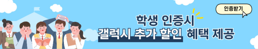 삼성 갤럭시 버즈4 무선 블루투스 이어폰 SM-R540N 블랙 판매처 상세 정보 이미지 2