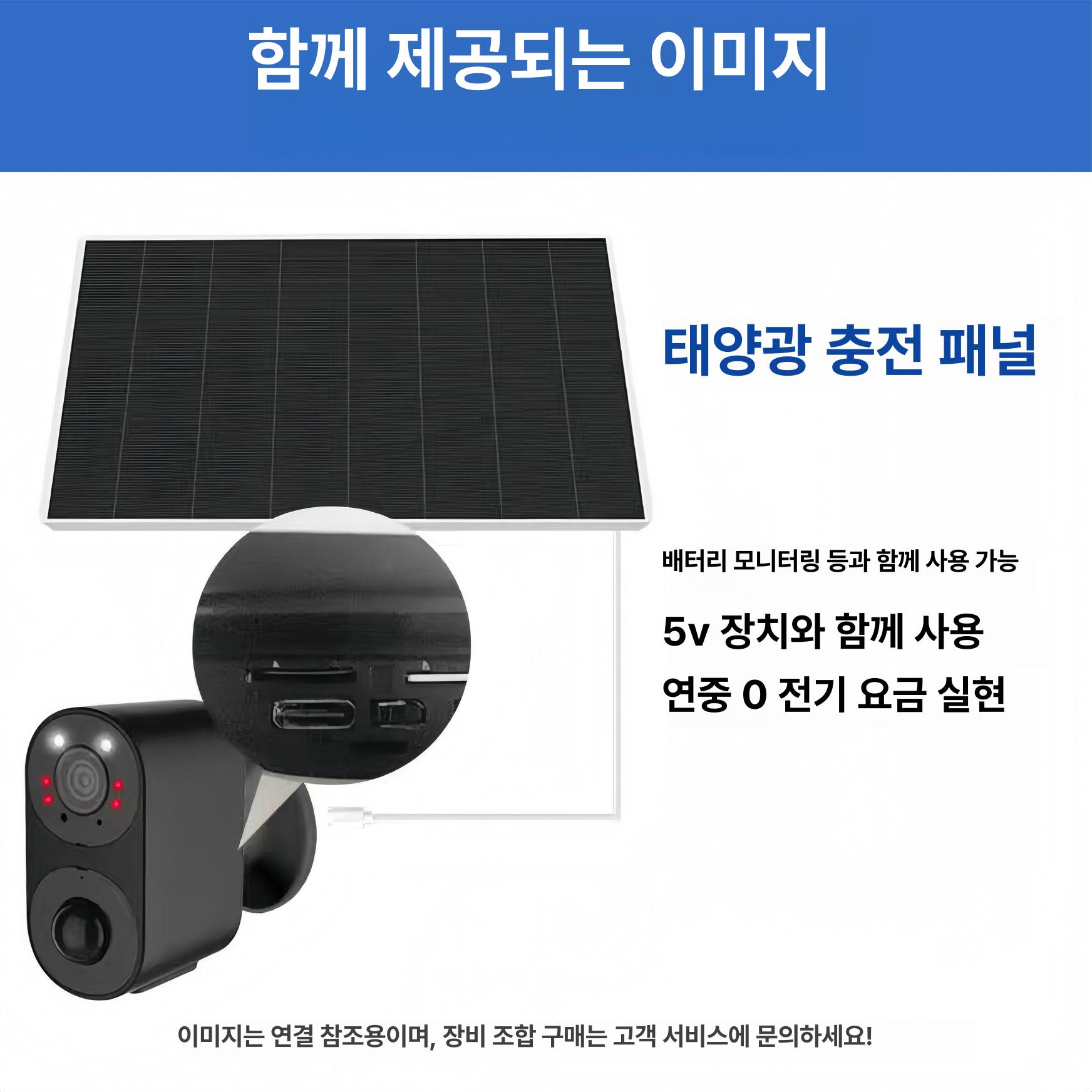 태양광 패널 100w 캠핑 모듈 판넬 12v 휴대용 주택용 캠핑용 야외 주택 솔라셀 - 상세 이미지 4