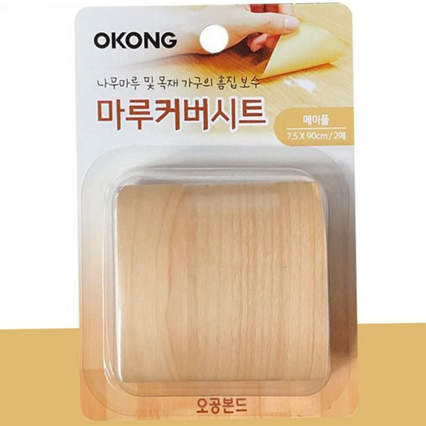 메이플 마루 보수 시트 테이프 장판 보수 시트 커버 가구 - 상품 이미지