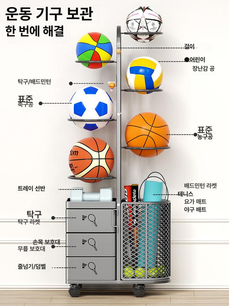 정리함 수납 다용도 이동식 서랍 용품 공 장난감 랙 정리대 축구 - 상세 이미지 3
