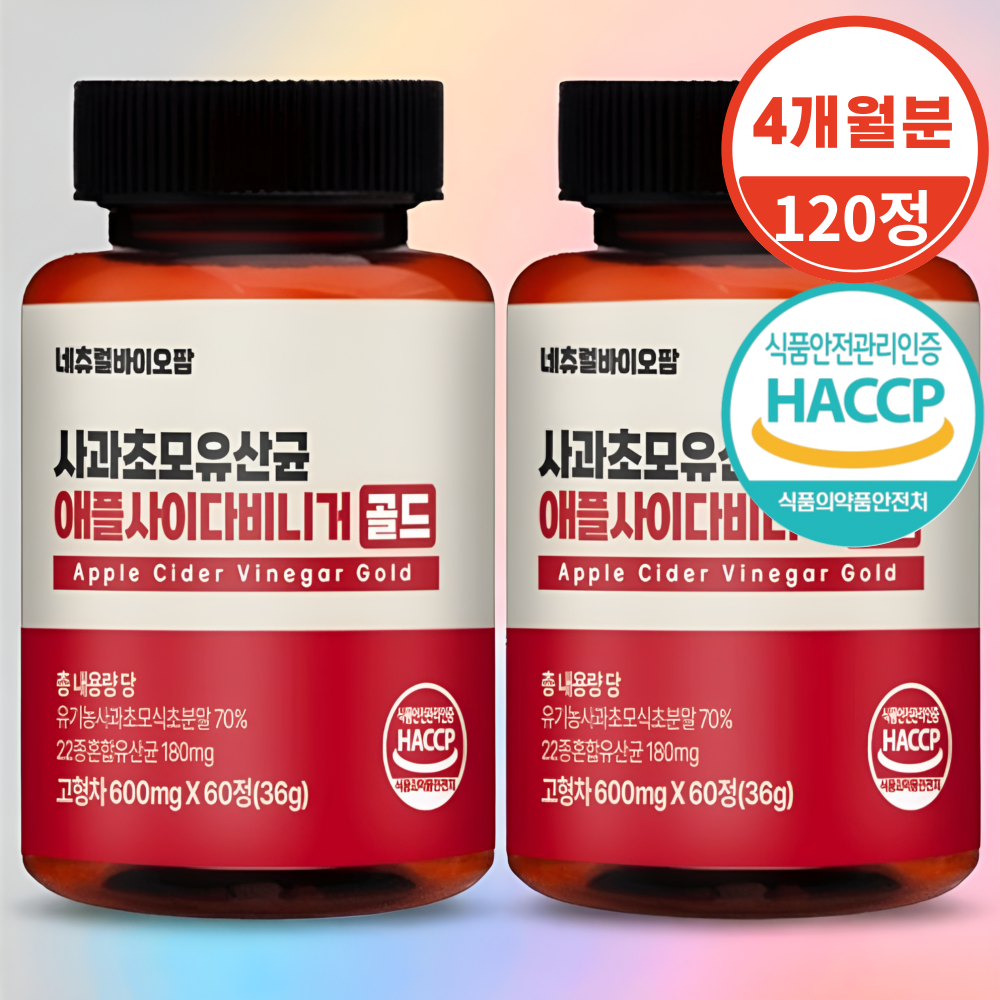 [7차완판 100세트 기획전]유기농 애사비 알약 애플사이다 비니거 비네거 사과 초모 식초 유기산 - 상세 이미지 2