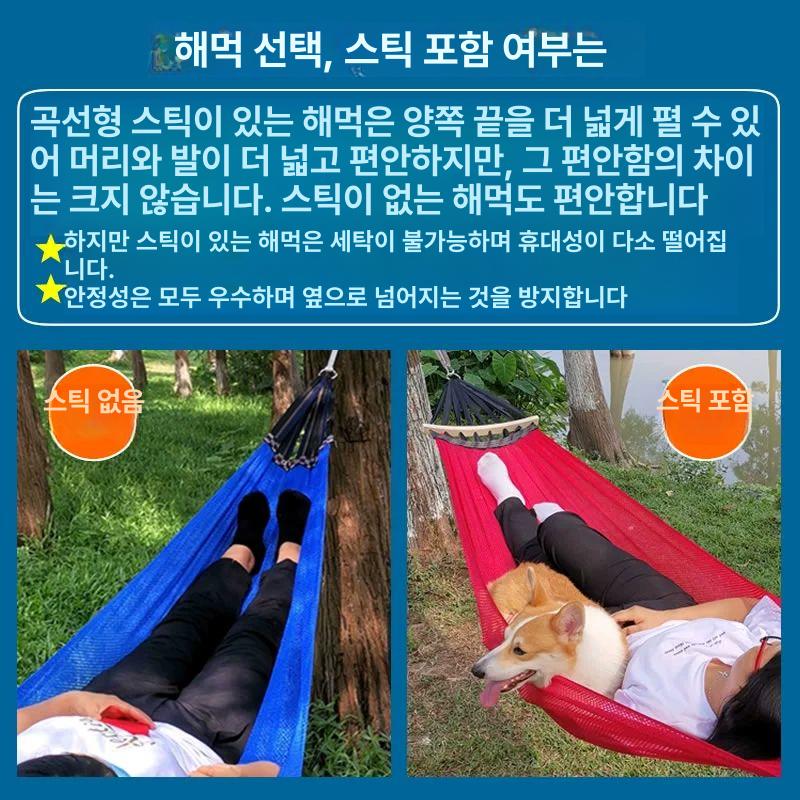스탠드 그네의자 프레임 캠핑용 야외용 휴대용 접이식 1인용 튼튼한 철제 지지대 안정적인 다크네이비 + 로프 - 상세 이미지 4