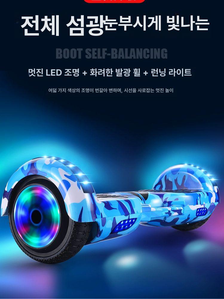 7인치 호버보드 전동휠 투휠전동보드 국내 AS 고강도 플라스틱 바디 스마트 균형감 LED 7인치 스페셜 오퍼 화이트 블루투스 없음 36V - 상세 이미지 4