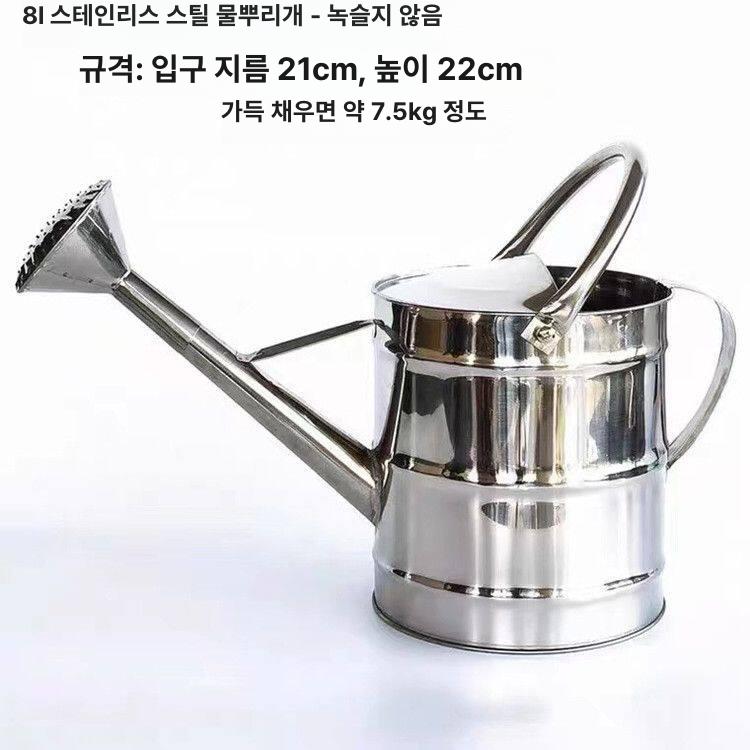 물뿌리개 물조리개 식물 스테인레스 대용량 농업용 정원 가드닝 양철 플라스틱 - 상세 이미지 5