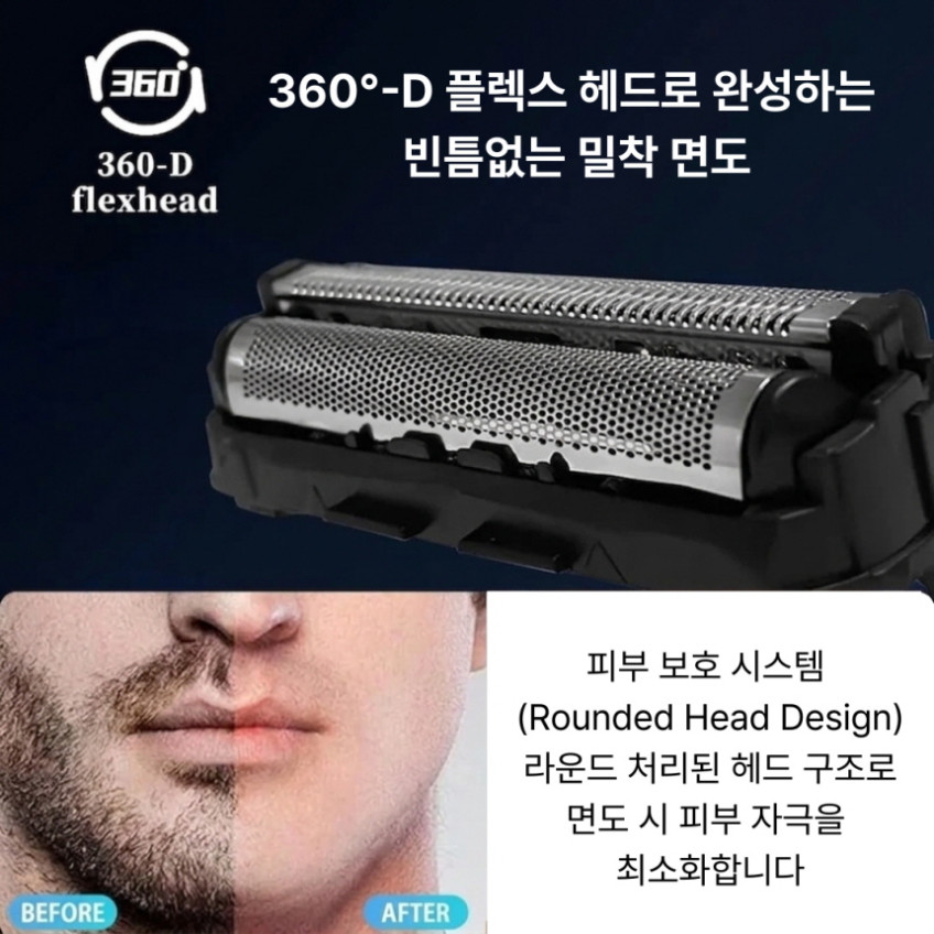 파나소닉 ES-BST3N BST6R BLT4B 면도날 면도망 세트 WES9087 판매처 상세 정보 이미지 4