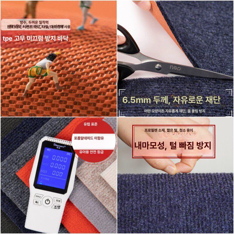 의자밑 소음 감소 바닥 보호 매트 긁힘방지 바퀴 방석 - 상세 이미지 3