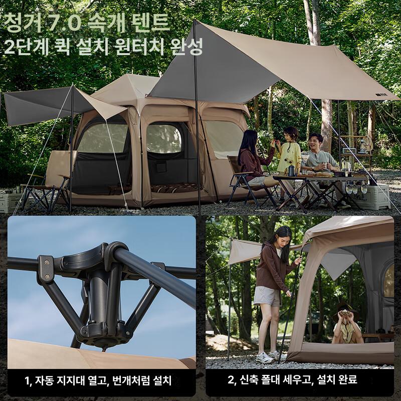 투룸 원홀 방수 방한 티타늄 실버 겨울용 2실 1거실 여러 명 - 상세 이미지 3