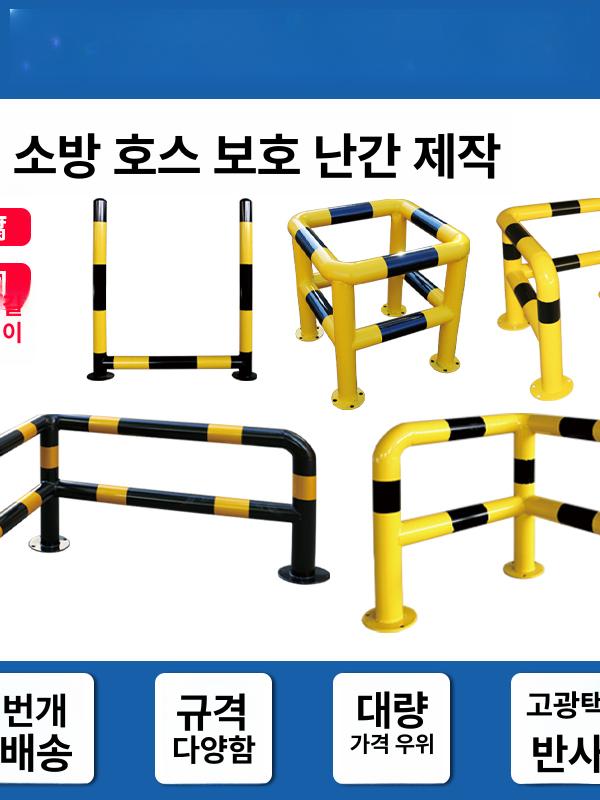 스틸볼라드 L형 충돌 가드레일 방지 안전가드 보호대 76x600x600x600 A - 상세 이미지 2
