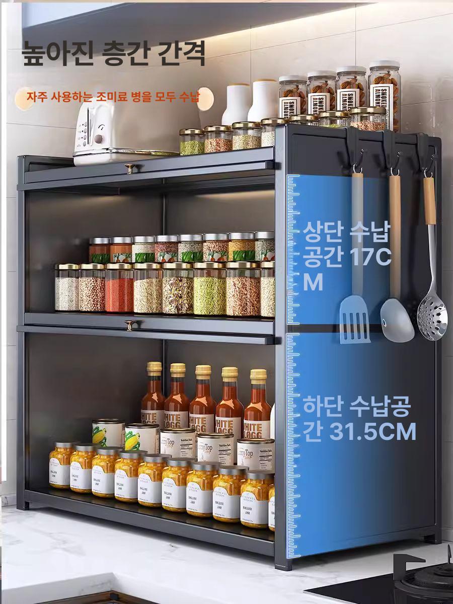 양념통선반 양념통 보관함 주방 다용도 정리함 수납 건조대 소스통 선반 높은 - 상세 이미지 3