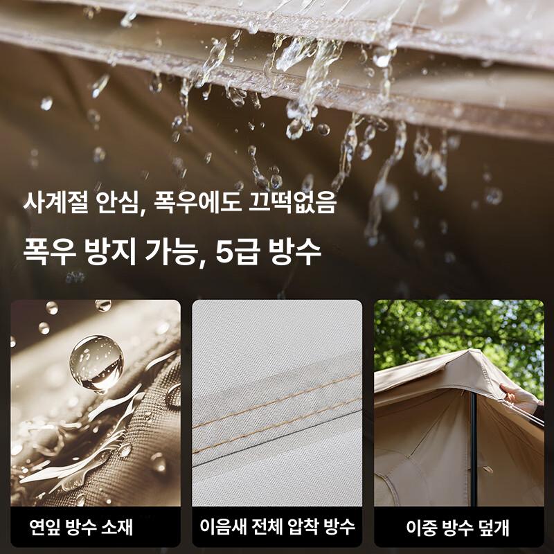 투룸 원홀 방수 방한 티타늄 실버 겨울용 2실 1거실 여러 명 - 상세 이미지 4