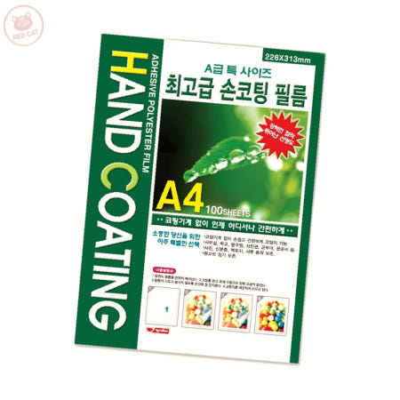 레드캣협력사 손코팅 필름지 A4 100매 접착식 코팅지 코팅필름 문서사진 보호
