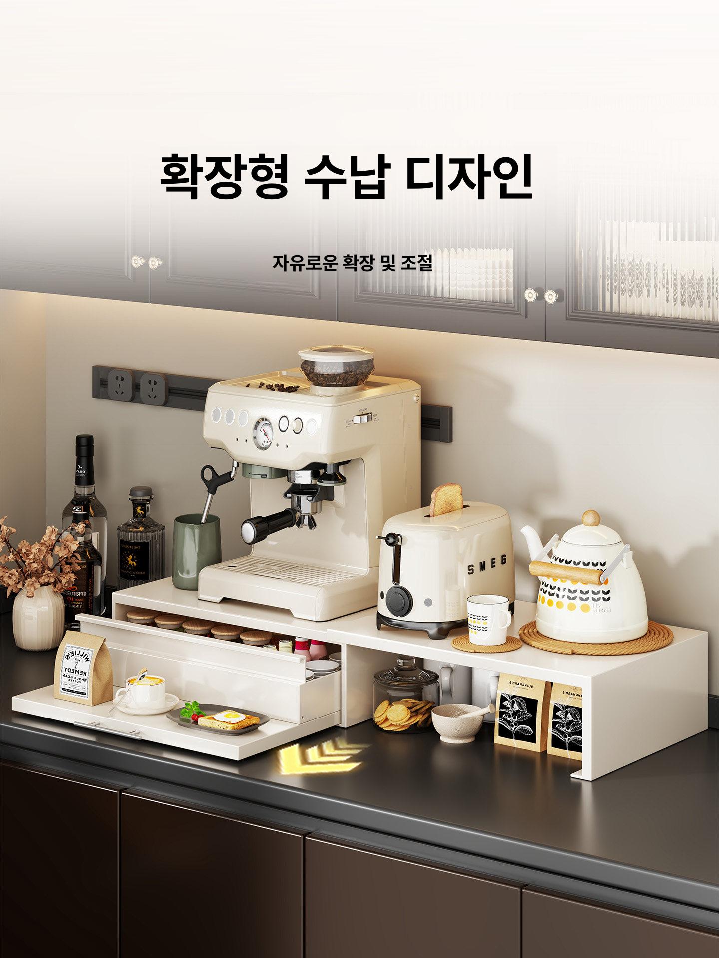 철제 확장형 슬라이딩 2단 전자레인지 선반 보조 조리대 겸용 다용도 주방 수납장 크림화이트 1단 표준형 - 상세 이미지 4