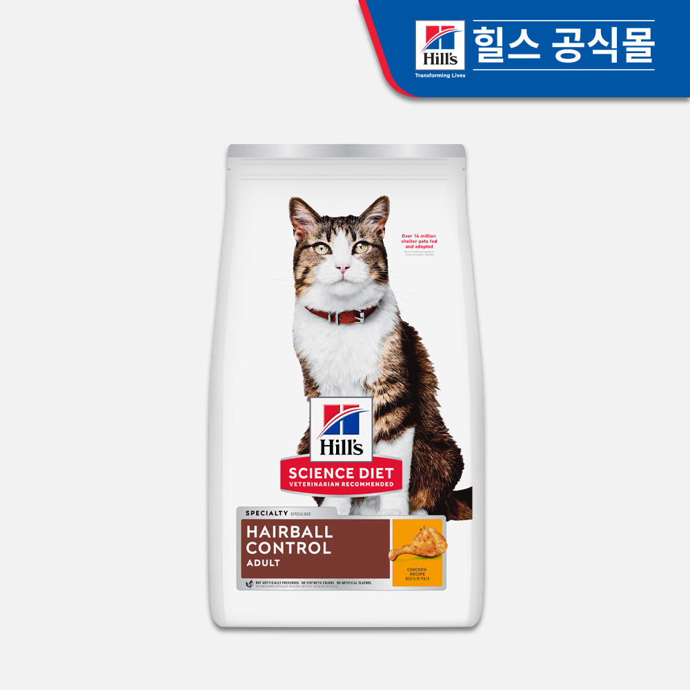 힐스 고양이사료 어덜트 헤어볼 컨트롤 1.6kg 가격 비교 힐스코리아 공식대리점 힐스 고양이사료 어덜트 헤어볼 컨트롤 1.6kg