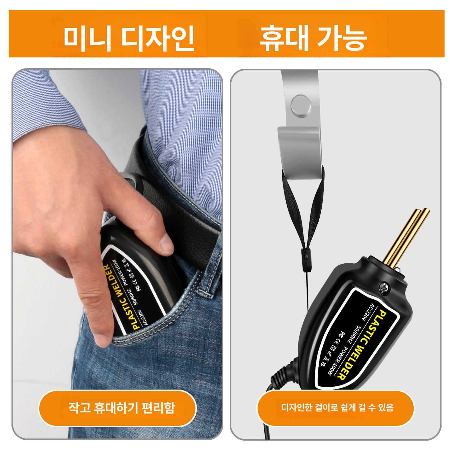 용접기 범퍼 자동차 플라스틱 pvc 균열 복원 충전식 다리미 핫 납땜 - 상세 이미지 4