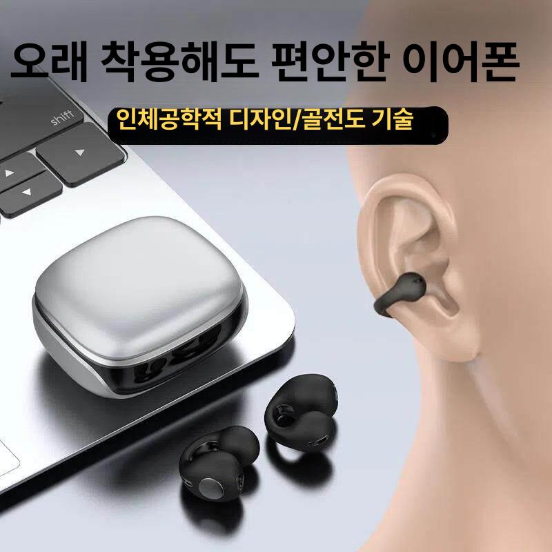 무선 이어클립형 골전도 러닝 블루투스 샥즈 형 런닝 클립형 오픈형 이어셋 런플러스 - 상세 이미지 2