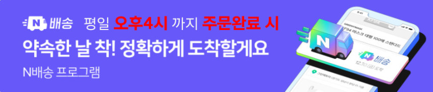 삼성 갤럭시 버즈4 버즈4프로 꽃 전통 케이스 / GP-FPR640AMGRK 판매처 상세 정보 이미지 1