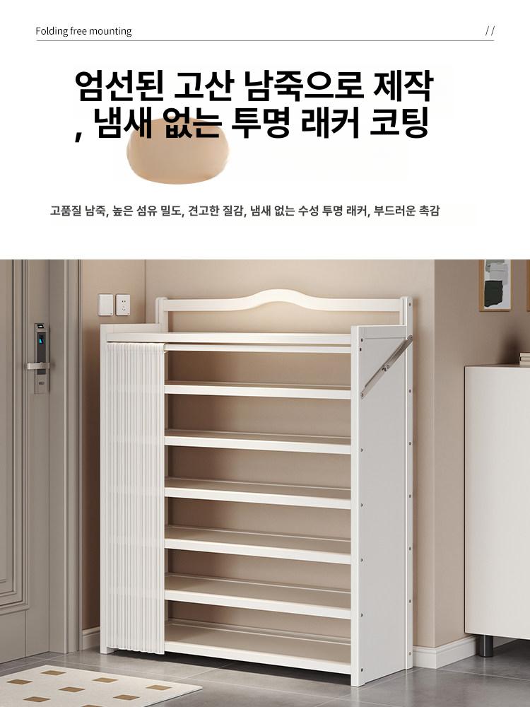현관장 신발장 수납 슬림 초박형 미니 좁은 현관 원룸 매장 수납장 오픈 커텐형 - 상세 이미지 2