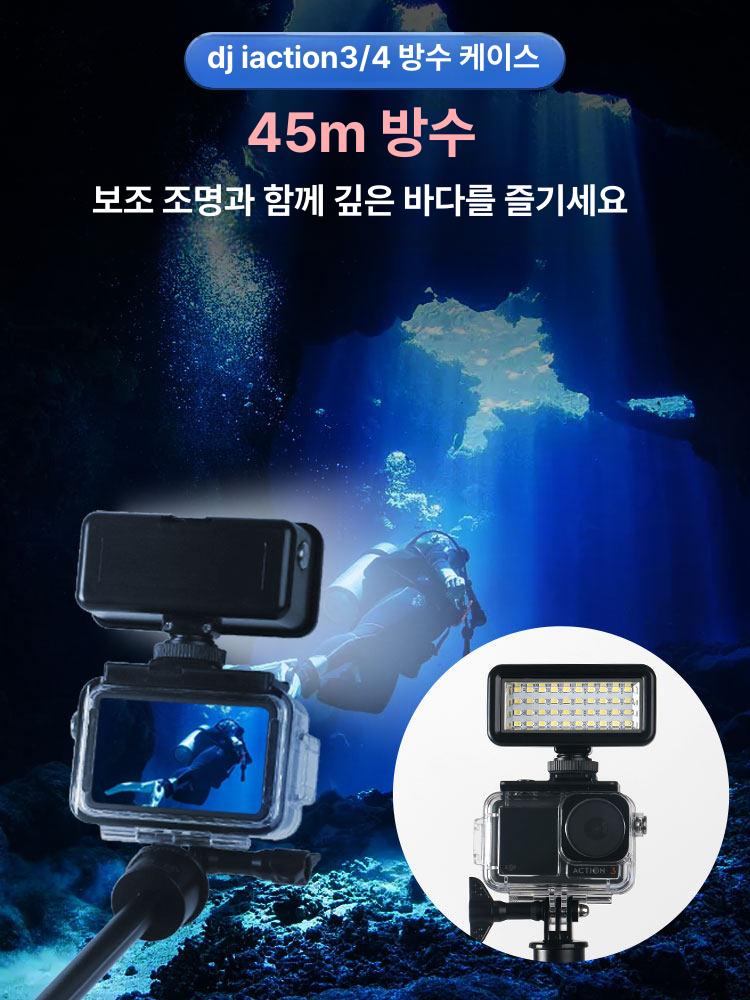 카메라케이스 촬영 케이스 수조 수족관 조경 조명 수중 야외 리모컨 스펙트럼 보호 - 상세 이미지 5