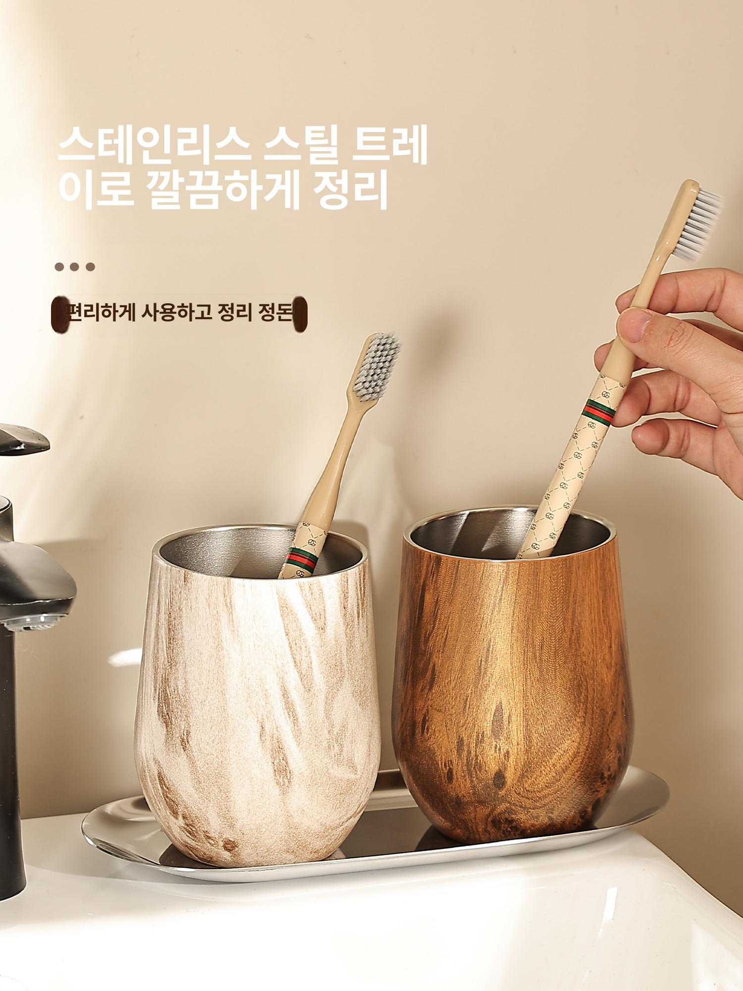 프리미엄 칫솔컵 스테인리스 스틸 인테리어 우드 원목무뉘 욕실 화장실 - 상세 이미지 5