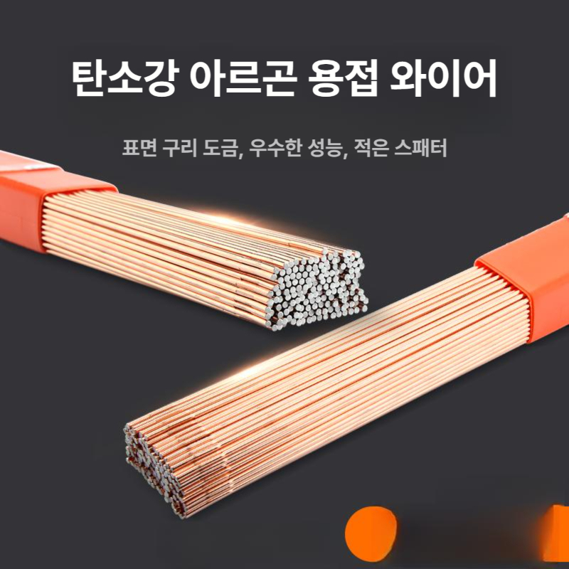 동 용접봉 평면 저온 납땜 에어컨배관 파이프 황동 구리용 동관 분말 만능 원형 - 상세 이미지 2