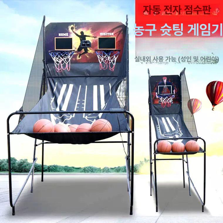미니 농구 게임기 가정용 캠핑장 식당 휴게실 보드 농구골대 접이식 스탠드형 자동 볼 리턴 점수판 없는 1인용 (공 3개 포함) - 상품 이미지