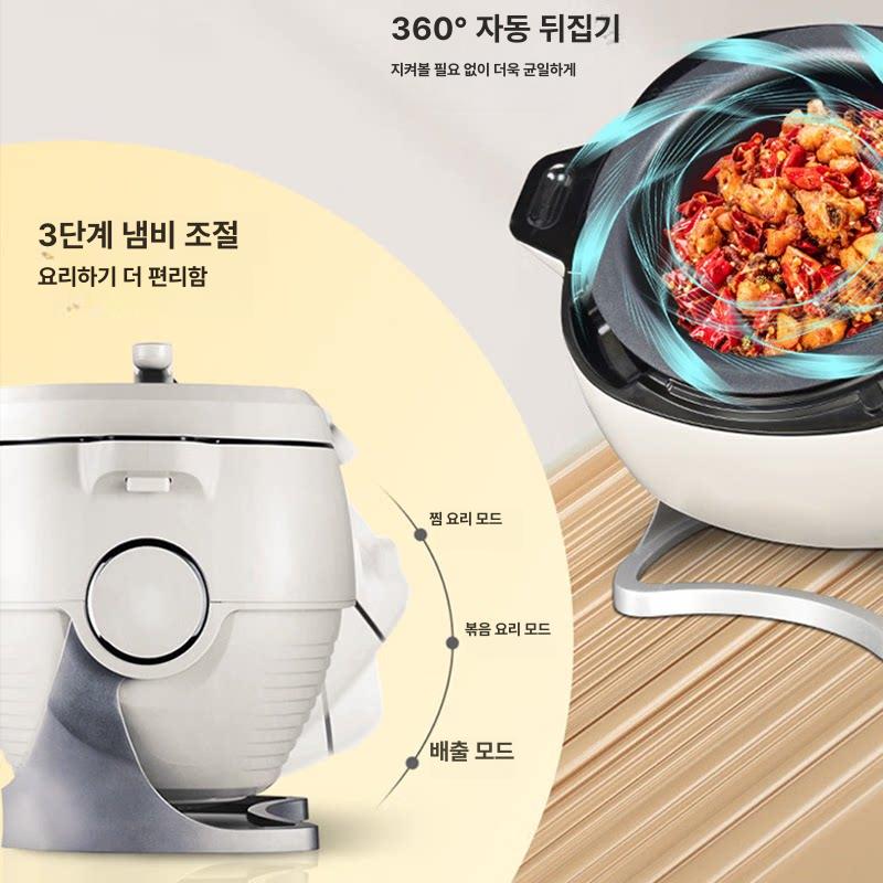 볶음밥 기계 한접시 자동요리 전기자동 혼합기 다기능 자동조리기 교반기 삼겹살 떡볶이 - 상세 이미지 2