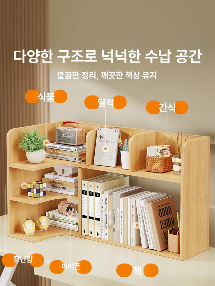 코너책꽂이 책장 코너 화이트 목재 고급 PB MDF L자형 라운딩 모서리 다층 선반 스탠다드 내추럴 우드 - 오른쪽 수납 - 상세 이미지 2