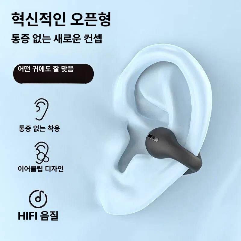 무선 이어클립형 골전도 러닝 블루투스 샥즈 형 런닝 클립형 오픈형 이어셋 런플러스 - 상세 이미지 5