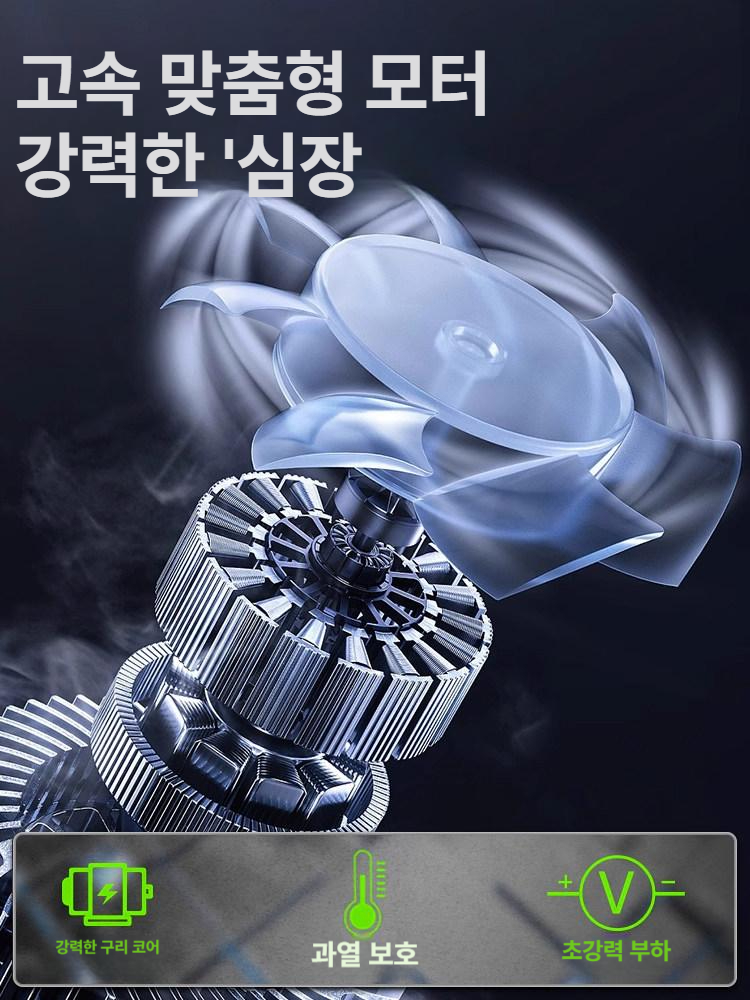 무선 송풍기 충전식 대포 제설기 우스틴스 블로워 콜튼 청소기 풀세트 낙엽 - 상세 이미지 4