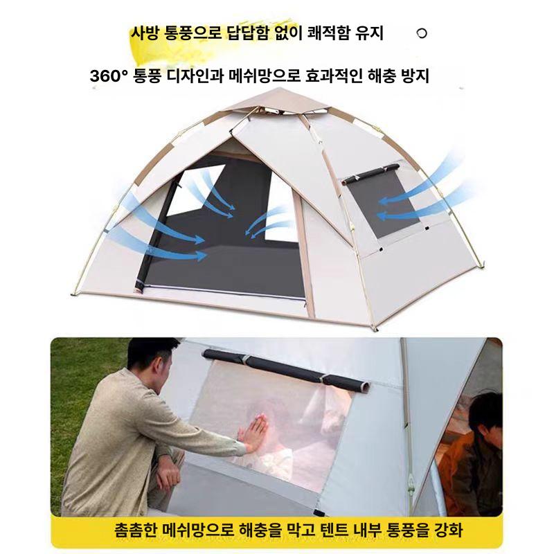 접이식 방수 옥스포드 원단 두꺼운 풀세트 실내외 2x1.5 골든옐로우 3-5 - 상세 이미지 3