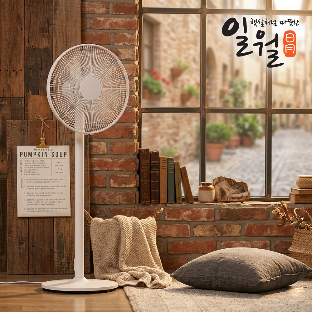 일월 선풍기 1+1 팬큘레이터형 타이머 7엽 16인치 Q804T 스탠드형 높이조절 사무실 - 상세 이미지 4
