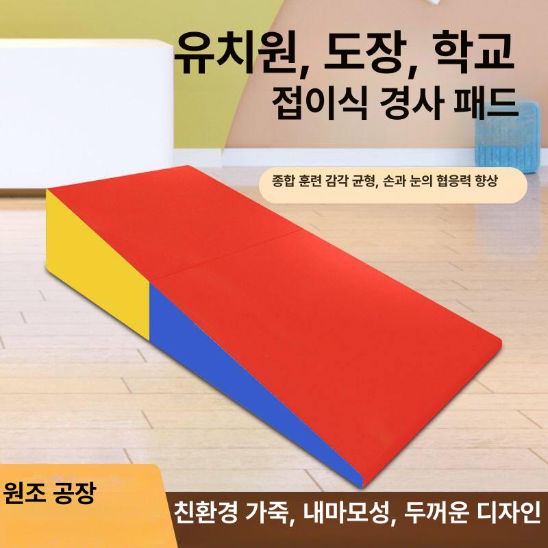 체육 체조 매트 삼각 경사 높이뛰기 슬로프 매트리스 구르기 덤블링 백덤블링 장비 뜀틀 - 상세 이미지 5