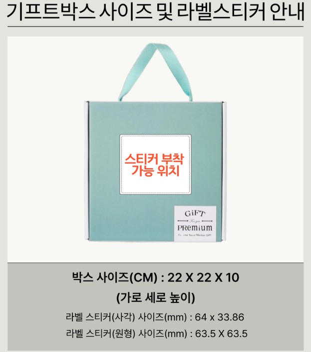 스타벅스 리유저블 콜드컵 709ml 미니 핸디 선풍기 선물세트 여름 휴대용 기념품 답례품 이미지 8
