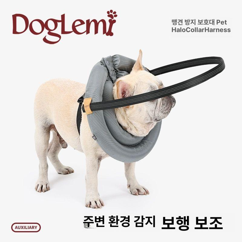 stch 강아지엔젤링 반려동물 강아지 충돌방지링 회색 보호기 노견 쉴드 안전대 고양이 - 상세 이미지 2