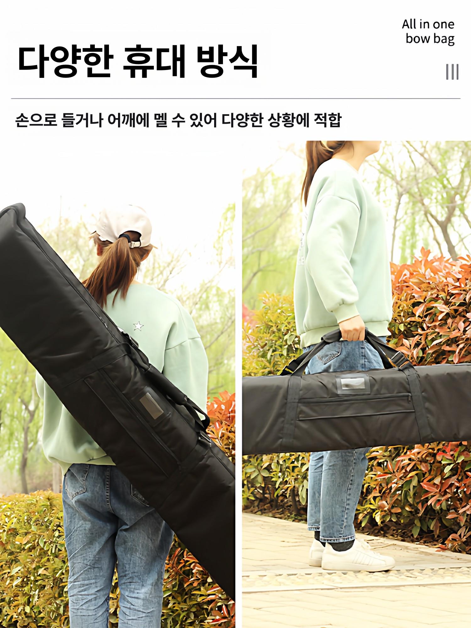 양궁가방 국궁 리커브용 활가방 수납 케이스 양면 보관함 휴대용 가방 - 상세 이미지 3
