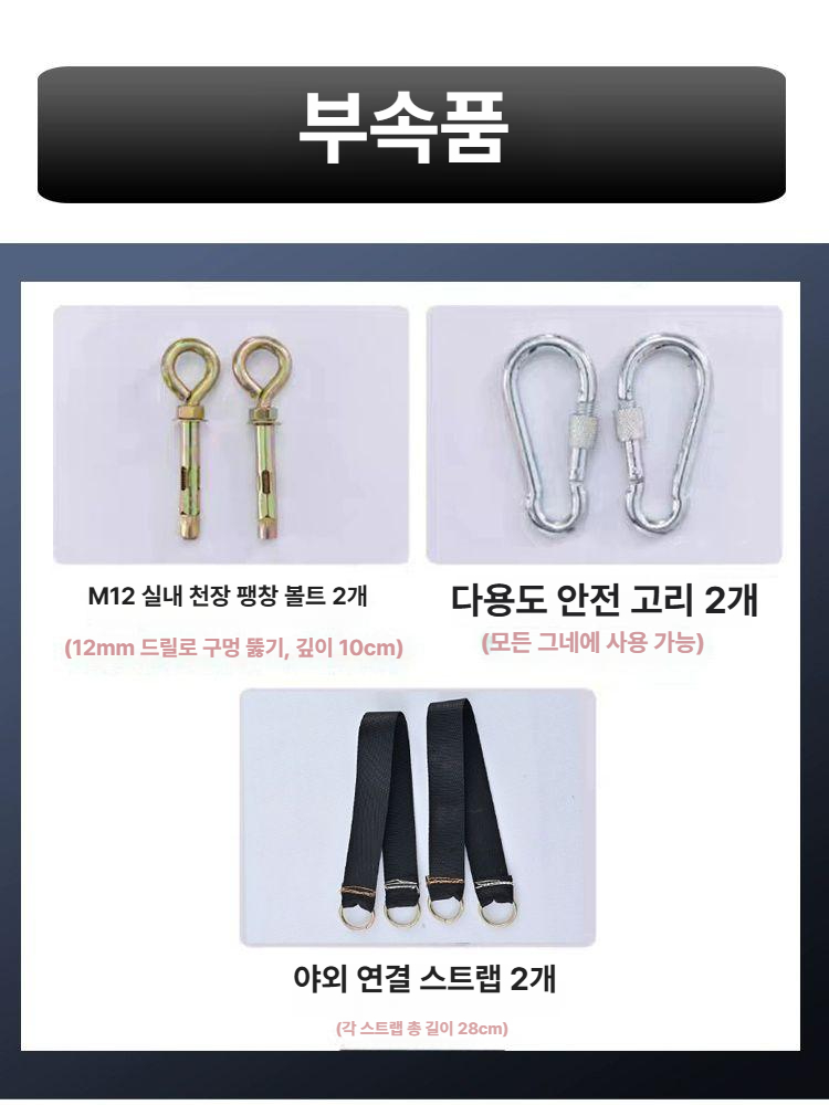 나무그네 정원 가정용 펜션 패브릭 특수 실내용 놀이기구 원목색 흔들 풀리 카페 등반 철봉 - 상세 이미지 4