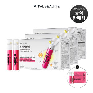 바이탈뷰티 슈퍼에센셜 104입(본품 28입 X 3 + 추가 20입) 맛있게 먹은 솔직 후기 - 상품 이미지 1