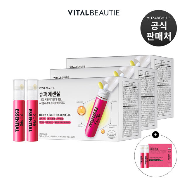 바이탈뷰티 슈퍼에센셜 104입(본품 28입 X 3 + 추가 20입)