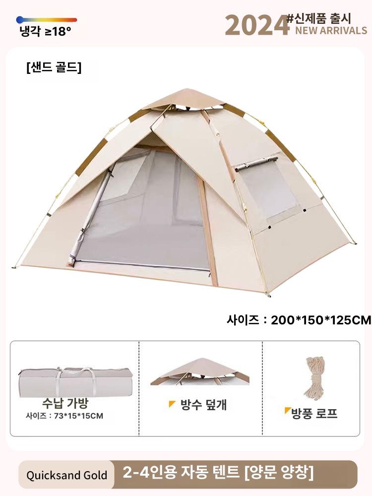 접이식 방수 옥스포드 원단 두꺼운 풀세트 실내외 2x1.5 골든옐로우 3-5 이미지 6
