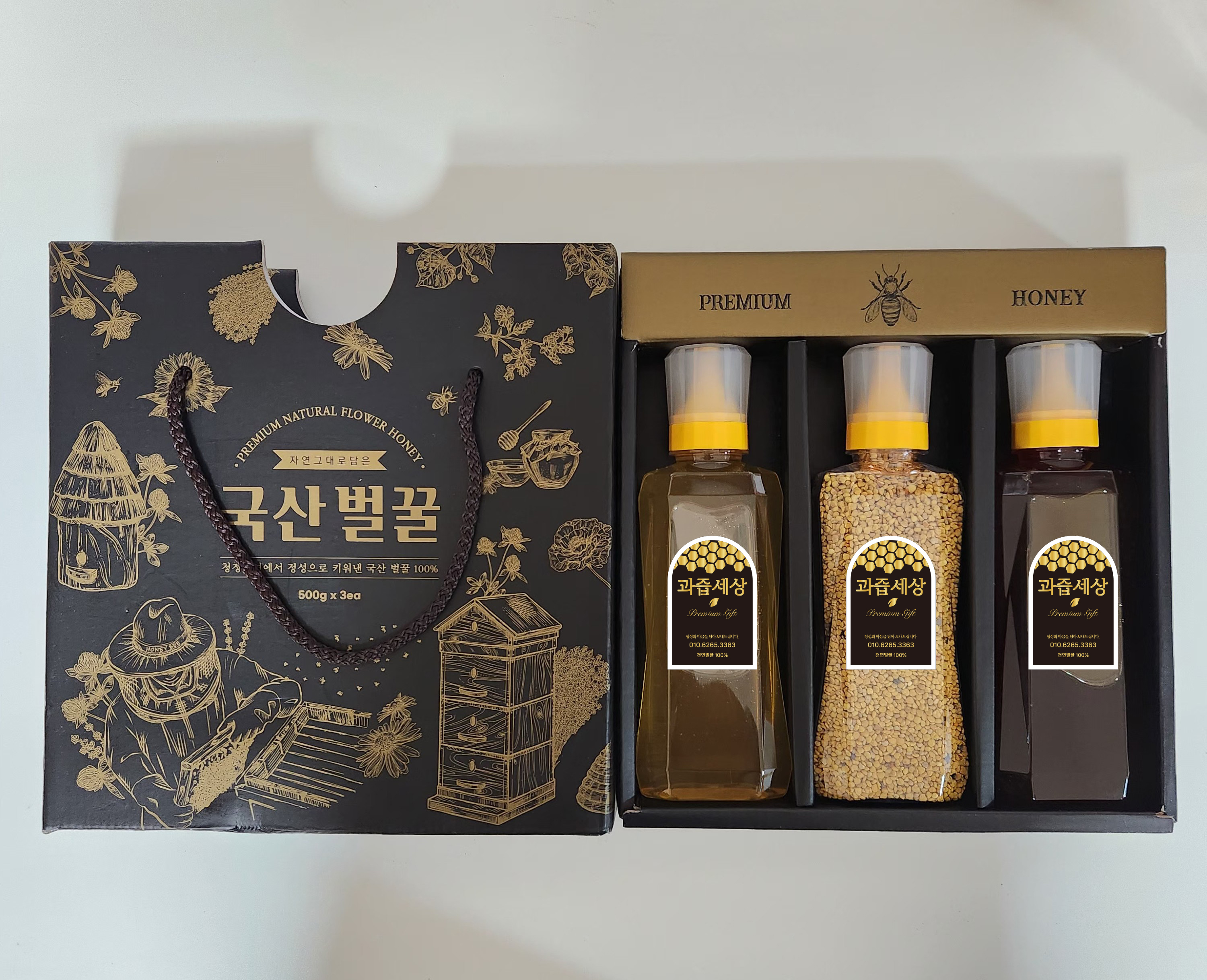 천연 벌꿀 토종 아카시아꿀 튜브꿀 500g 3개 선물세트 - 상세 이미지 4