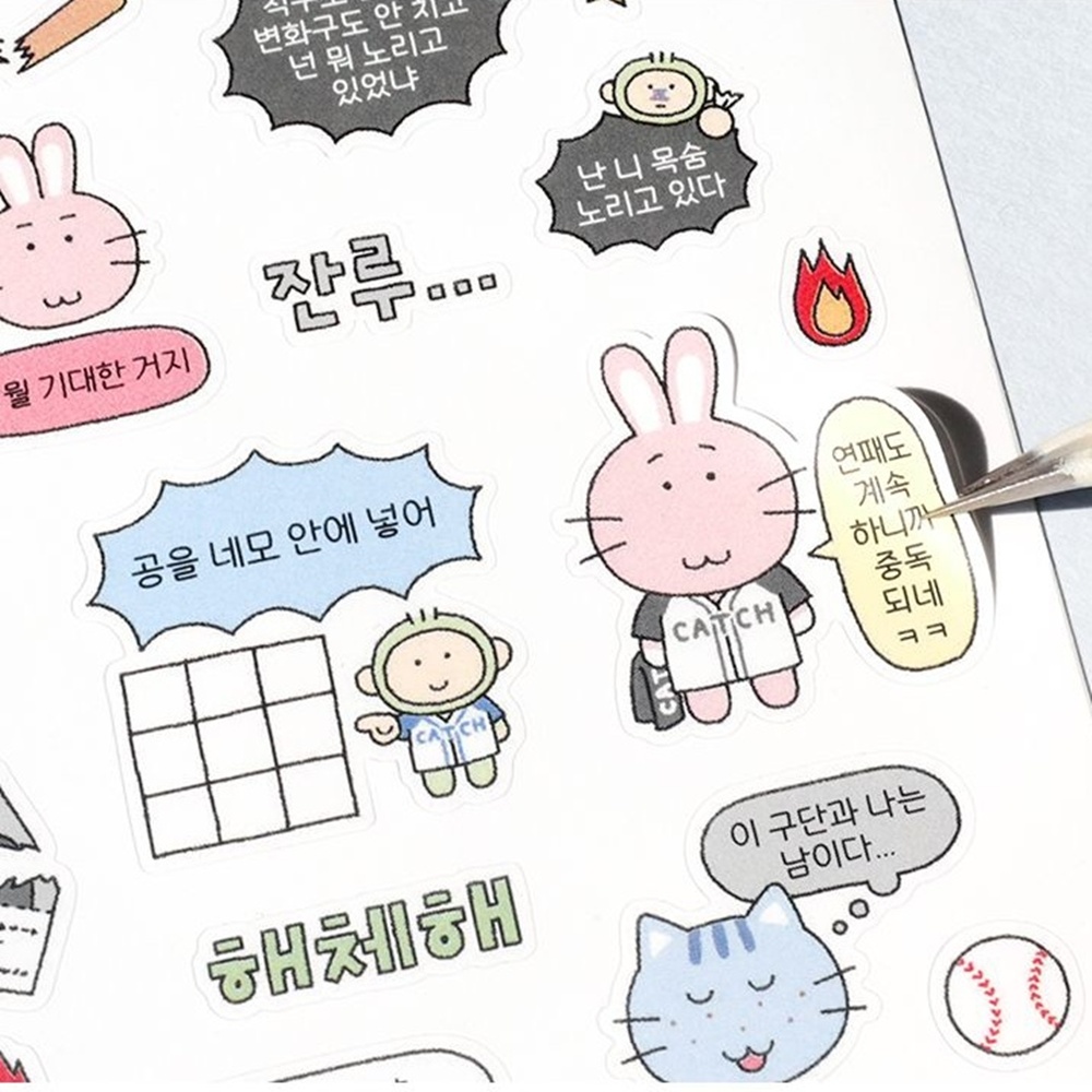 야구 스티커 리무버블 다이어리 티켓북 꾸미기 스티커 - 상세 이미지 2