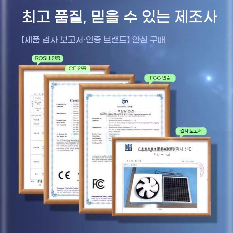 태양광 환풍기 무전원 배기팬 온실 창고 닭장 환기 태양열 흡입팬 12V 24V - 상세 이미지 2