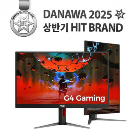 알파스캔 AOC Q27G4/D 게이밍 FAST IPS 200 QHD HDR 400 멀티스탠드 무결점/ M