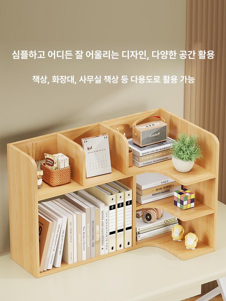 코너책꽂이 책장 코너 화이트 목재 고급 PB MDF L자형 라운딩 모서리 다층 선반 스탠다드 내추럴 우드 - 오른쪽 수납 - 상세 이미지 3