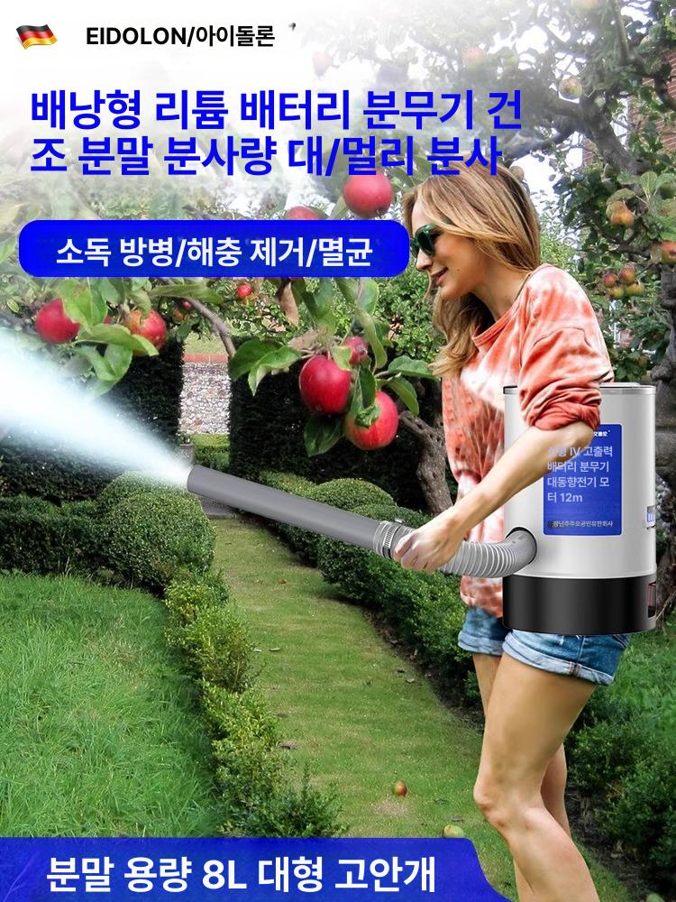 입제살포기 염화칼슘 농약분무기 제초제 잔디 비료 수동 물약 투입기 농업용 - 상세 이미지 3