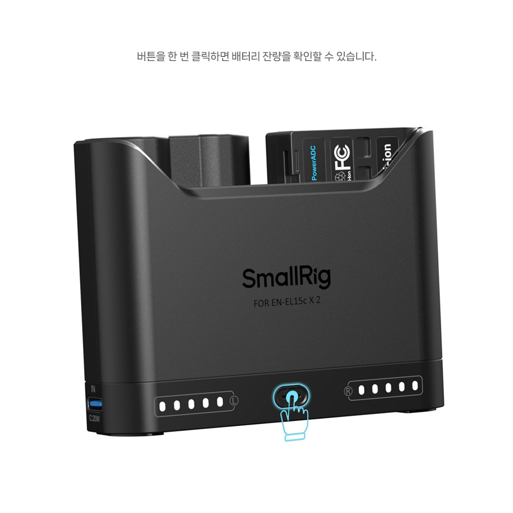 스몰리그 5486 니콘 EN-EL15c 카메라 배터리 PD 3.0 고속 충전기 키트 - 상세 이미지 5