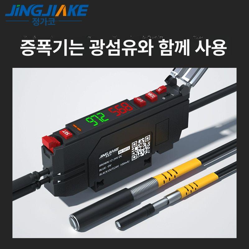 컬러 센서 색상 엠프 광전 감지 광센서 모듈 추적디지털 인식 위치 스위치 통합 - 상세 이미지 3