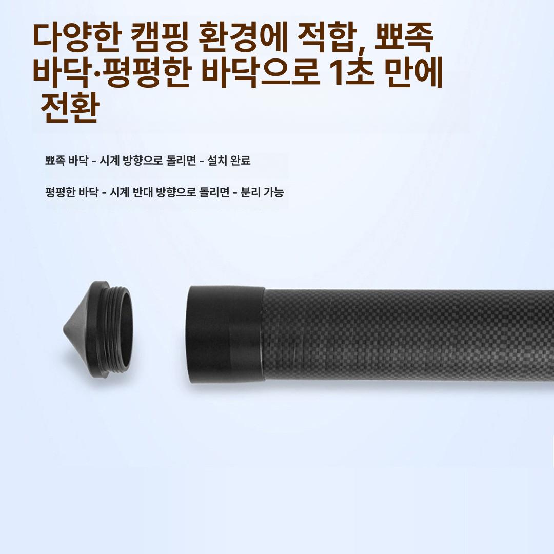 야외 탄소섬유 조절식 휴대용 지지대 카본 패턴 1.7m 카본패턴 - 상세 이미지 5